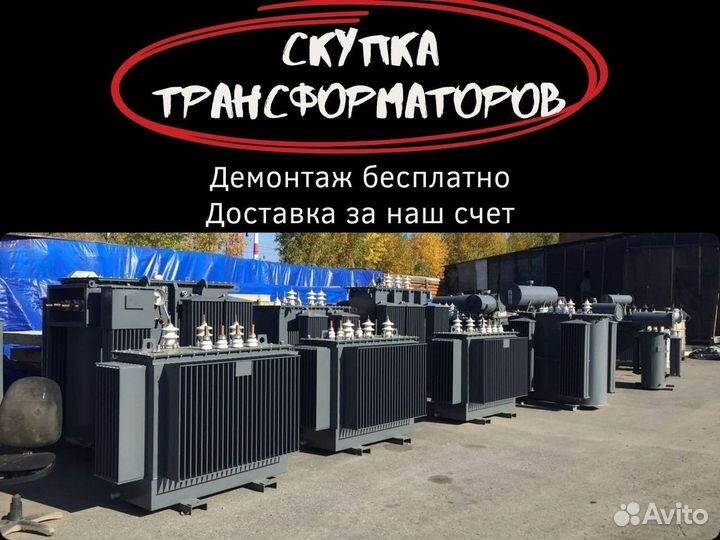 Трансформатор тмз