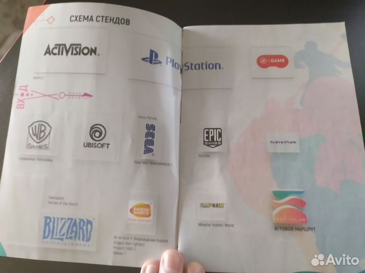 Журнал игромир 2017