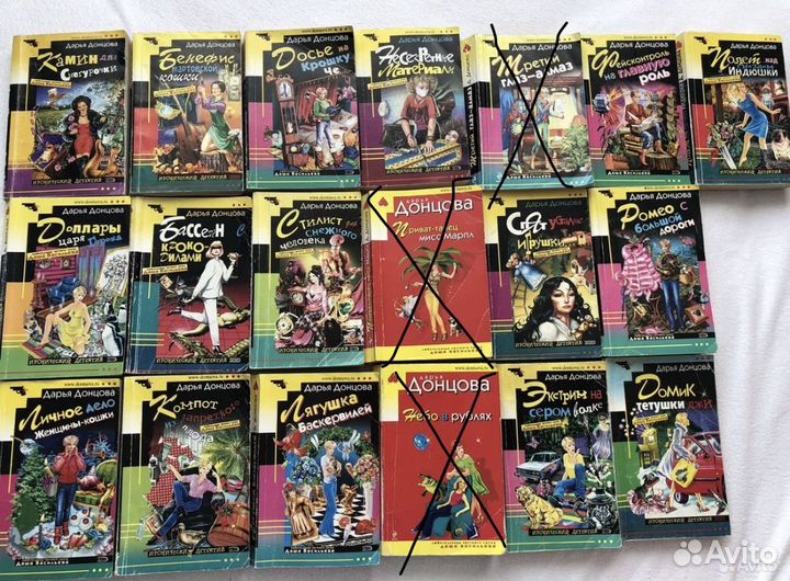 Книги Донцова детектив