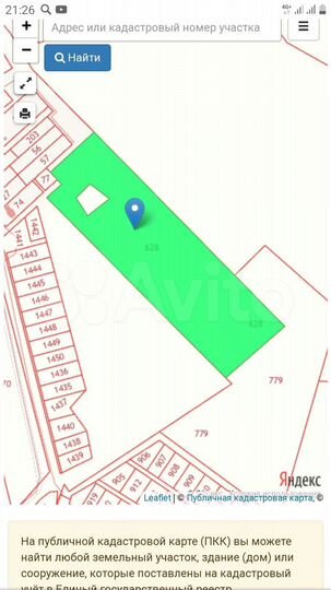 Участок 5,53 га (СНТ, ДНП)