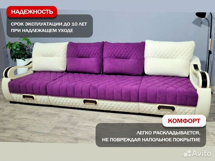 Диван трансформер для сна в наличии