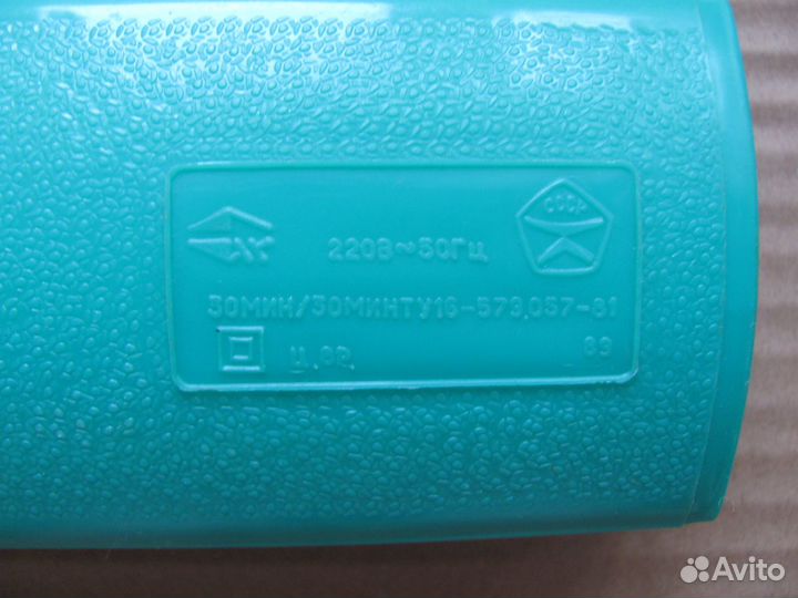 Плойка Электрощипцы для завивки волос Локон-6 СССР