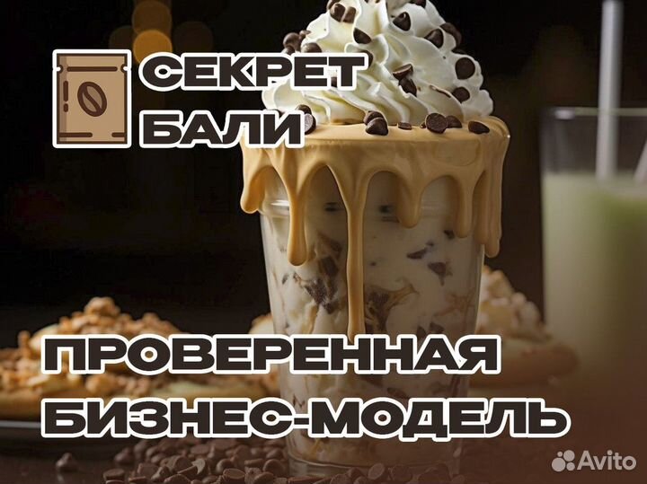 Открой для себя новые горизонты с 