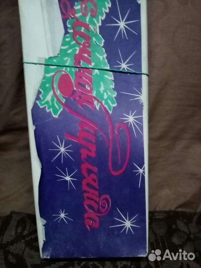 Елочная гирлянда СССР