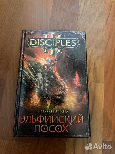 Книги Фантастика