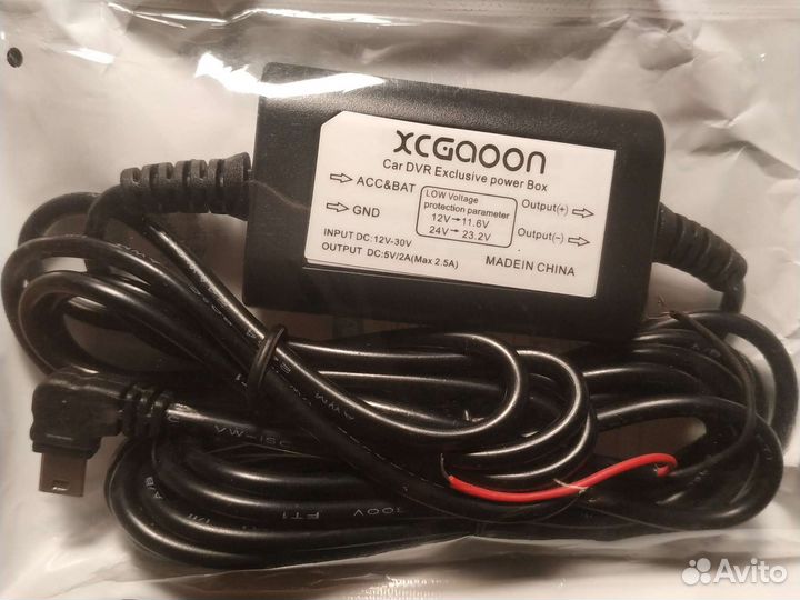 Зарядный кабель