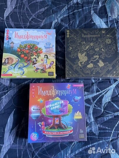 Имаджинариум игра настольная