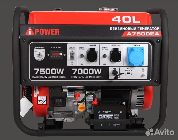 Генератор бензиновый A-ipower A7500EA