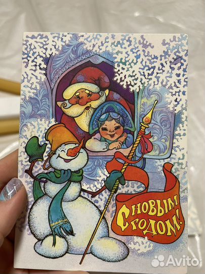 Советские чистые новогодние открытки СССР