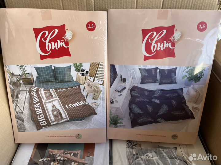 Постельное белье 1,5спальное