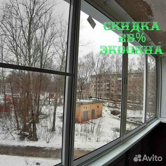 Балкон под ключ, материалы для балкона