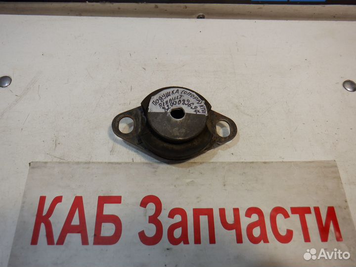 Опора кпп левая Renault Logan Megane