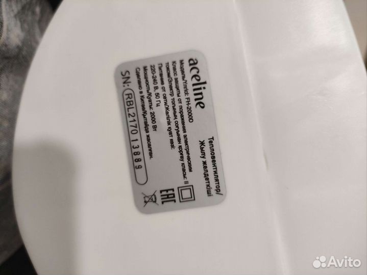 Тепловентилятор Aceline