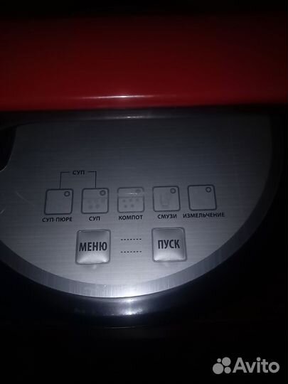 Блендер суповарка Soup-Maker SMB 3700 новая