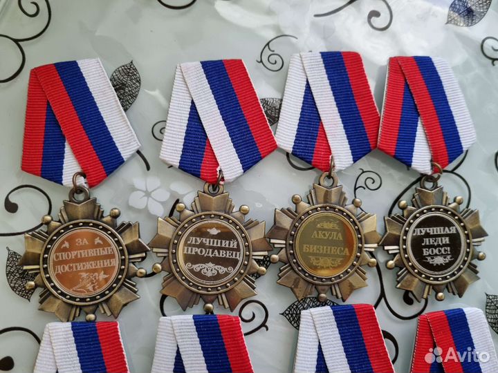 Медали и награды