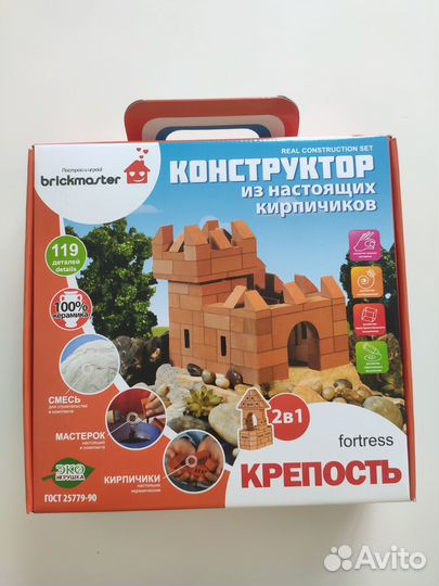 Конструктор из кирпичиков