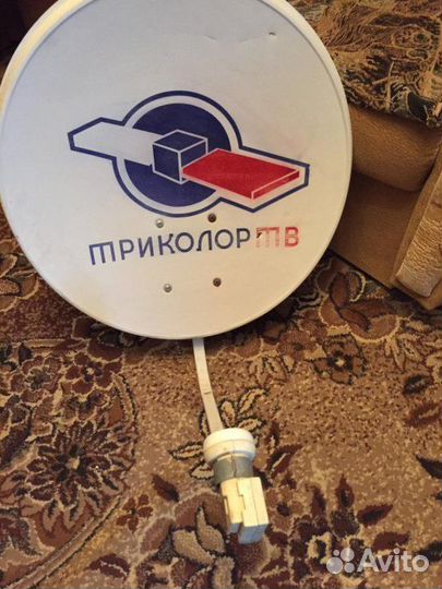 Комплект спутникового телевидения Триколор