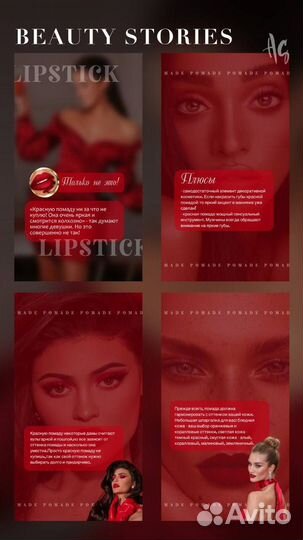 SMM менеджер, Рилсмейкер, Смм специалист