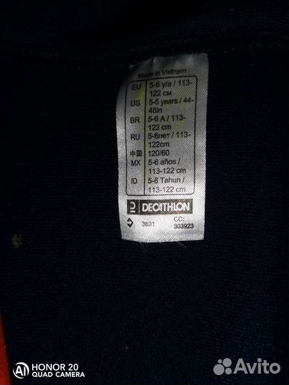 Спортивный костюм