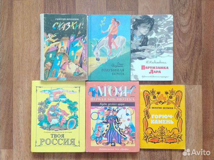 Детские книги 1971-2019гг