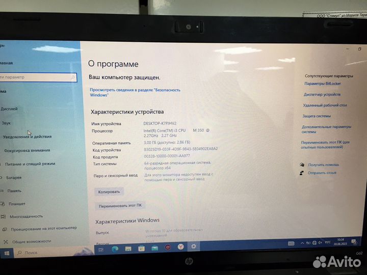 Ноутбук hp x15-74884 (1)