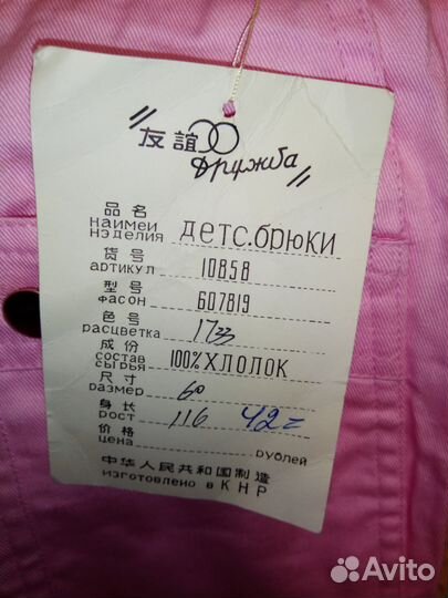 Кокон для новорожденных,куртка,брюки-комбинезон