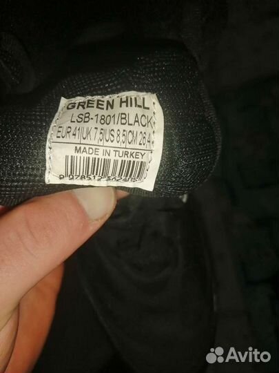 Боксерки 41-42