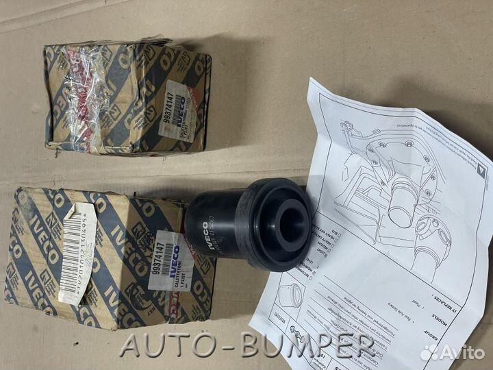 Оправка для запрессовывания сальника фланца