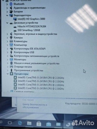 Asus i5 16GB 650GB SSD