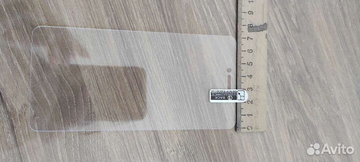 Защитное стекло