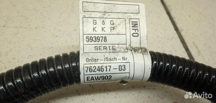 Провод стартера BMW 3-Series Gran Turismo (F34) 20