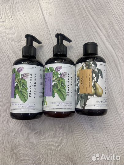 Набор новой уходовой косметики пакетом