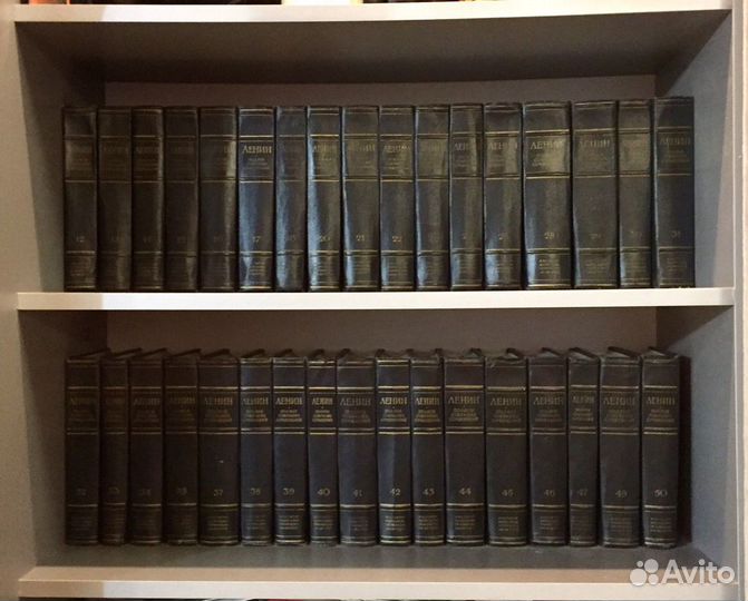 Ленин В.И. 1975 год