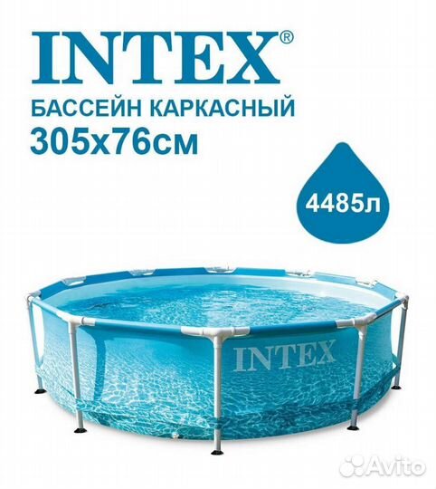 Каркасный бассейн intex 30576