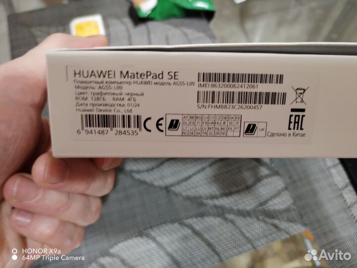 Планшет Huawei matepad se
