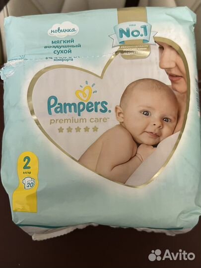 Подгузники