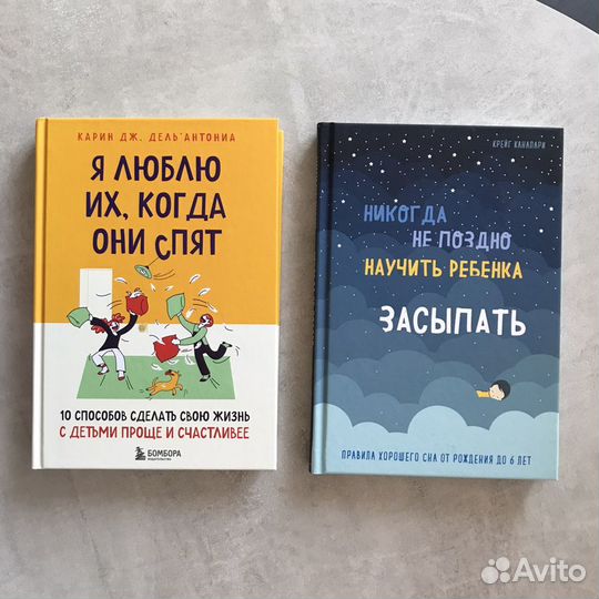 Книги новые про воспитание детей и материнство