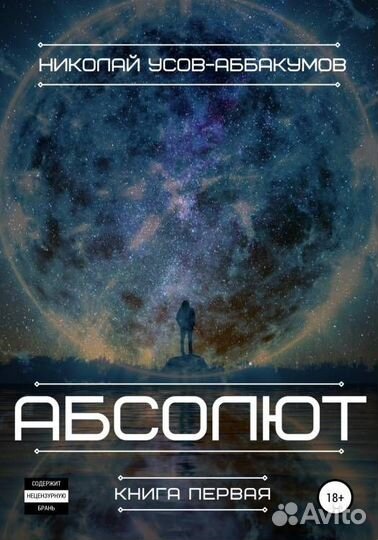 Пишу стихи, тексты и песни на музыку