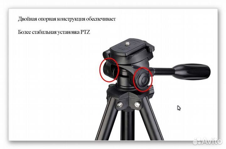 Штатив svbony SV101P, Трипод 138см, 2.5кг