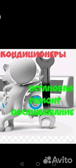 Кондиционеры