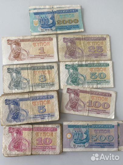 Боны банкноты купюры Украина Приднестровье