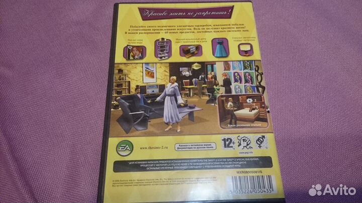 Игра для PC Sims 2