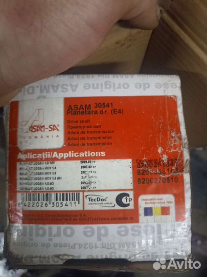 Привод в зборе