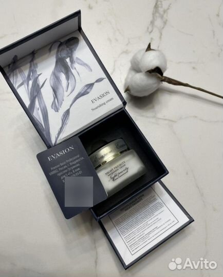 Косметика профессиональная