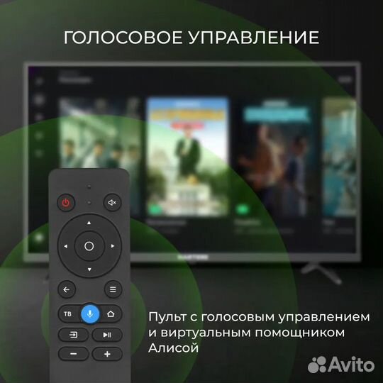 Hartens HTY-32hdro6B-HC22 (SMART TV)