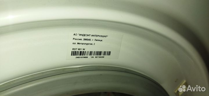 Стиральная машина hotpoint ariston на запчасти