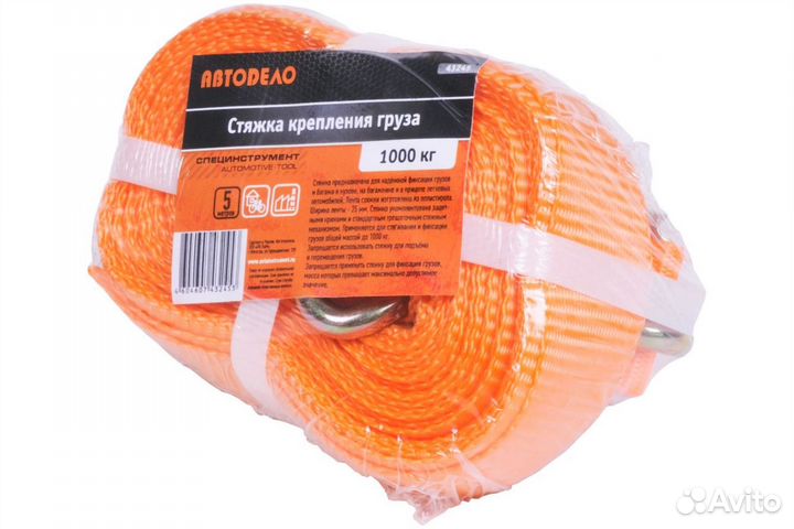 Стропы грузовые автодело для легкового а/м 5м/1т