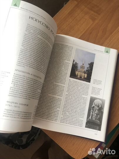 Краски, карандаши,энциклопедия