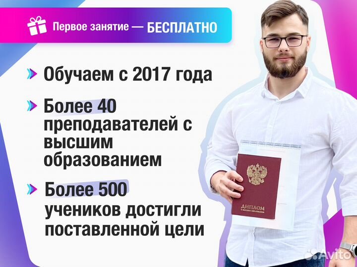 Репетитор по математике и информатике