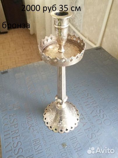 Подсвечники